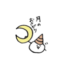 ビカリアくん（個別スタンプ：17）