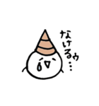 ビカリアくん（個別スタンプ：18）