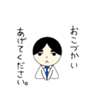 お父さんの日常スタンプ（個別スタンプ：5）