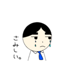 お父さんの日常スタンプ（個別スタンプ：7）