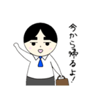 お父さんの日常スタンプ（個別スタンプ：9）