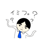 お父さんの日常スタンプ（個別スタンプ：11）