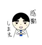 お父さんの日常スタンプ（個別スタンプ：12）