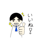 お父さんの日常スタンプ（個別スタンプ：16）