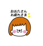 おおたさんへ（個別スタンプ：4）