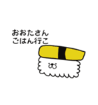 おおたさんへ（個別スタンプ：7）