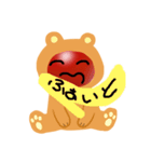 わたち（個別スタンプ：26）