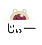わたち（個別スタンプ：33）