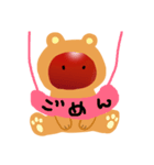 わたち（個別スタンプ：35）