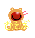 わたち（個別スタンプ：39）