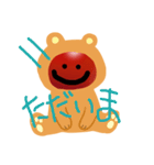 わたち（個別スタンプ：40）