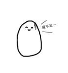 おたまたま。（個別スタンプ：8）