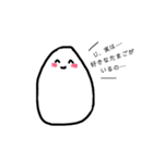 おたまたま。（個別スタンプ：9）