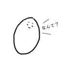 おたまたま。（個別スタンプ：13）