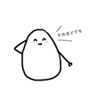 おたまたま。（個別スタンプ：24）