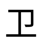 いつ使うかわからない漢字⑤ᅟ（個別スタンプ：27）