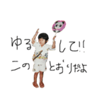 お気に入り！（個別スタンプ：4）