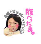 ゆいなあーちゃん1（個別スタンプ：14）