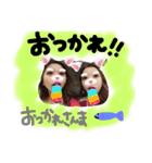 ゆいなあーちゃん1（個別スタンプ：20）