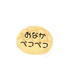 憎＆緩メンバー（個別スタンプ：10）