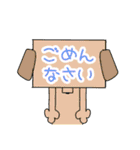 憎＆緩メンバー（個別スタンプ：14）