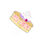 憎＆緩メンバー（個別スタンプ：19）