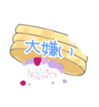 憎＆緩メンバー（個別スタンプ：20）