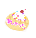憎＆緩メンバー（個別スタンプ：21）