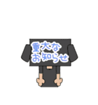 憎＆緩メンバー（個別スタンプ：29）