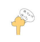 憎＆緩メンバー（個別スタンプ：33）