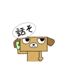 憎＆緩メンバー（個別スタンプ：36）