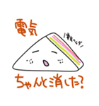 おせっかいなサンドイッチ先輩（個別スタンプ：1）