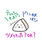 おせっかいなサンドイッチ先輩（個別スタンプ：4）