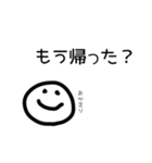 母から子や旦那への愛のメッセージ（個別スタンプ：14）