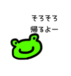 母から子や旦那への愛のメッセージ（個別スタンプ：16）