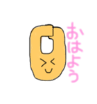 スタイちゃんと哺乳瓶ちゃん（個別スタンプ：1）