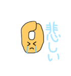 スタイちゃんと哺乳瓶ちゃん（個別スタンプ：2）