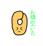スタイちゃんと哺乳瓶ちゃん（個別スタンプ：3）