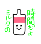 スタイちゃんと哺乳瓶ちゃん（個別スタンプ：5）