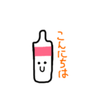 スタイちゃんと哺乳瓶ちゃん（個別スタンプ：6）