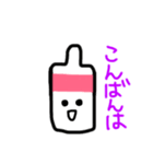 スタイちゃんと哺乳瓶ちゃん（個別スタンプ：8）