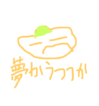 まゆみるくオリジナルスタンプ②（個別スタンプ：7）