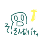 まゆみるくオリジナルスタンプ②（個別スタンプ：8）