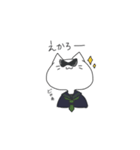 岡山県北住み 猫山さん。（個別スタンプ：3）