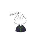 岡山県北住み 猫山さん。（個別スタンプ：7）