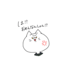 岡山県北住み 猫山さん。（個別スタンプ：8）