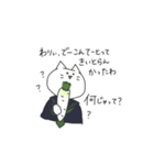 岡山県北住み 猫山さん。（個別スタンプ：12）