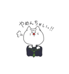 岡山県北住み 猫山さん。（個別スタンプ：14）