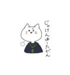 岡山県北住み 猫山さん。（個別スタンプ：16）