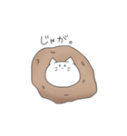 岡山県北住み 猫山さん。（個別スタンプ：18）